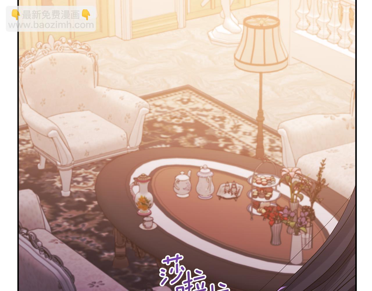 領養男主後把他寵大 - 第25話 道歉(3/3) - 7