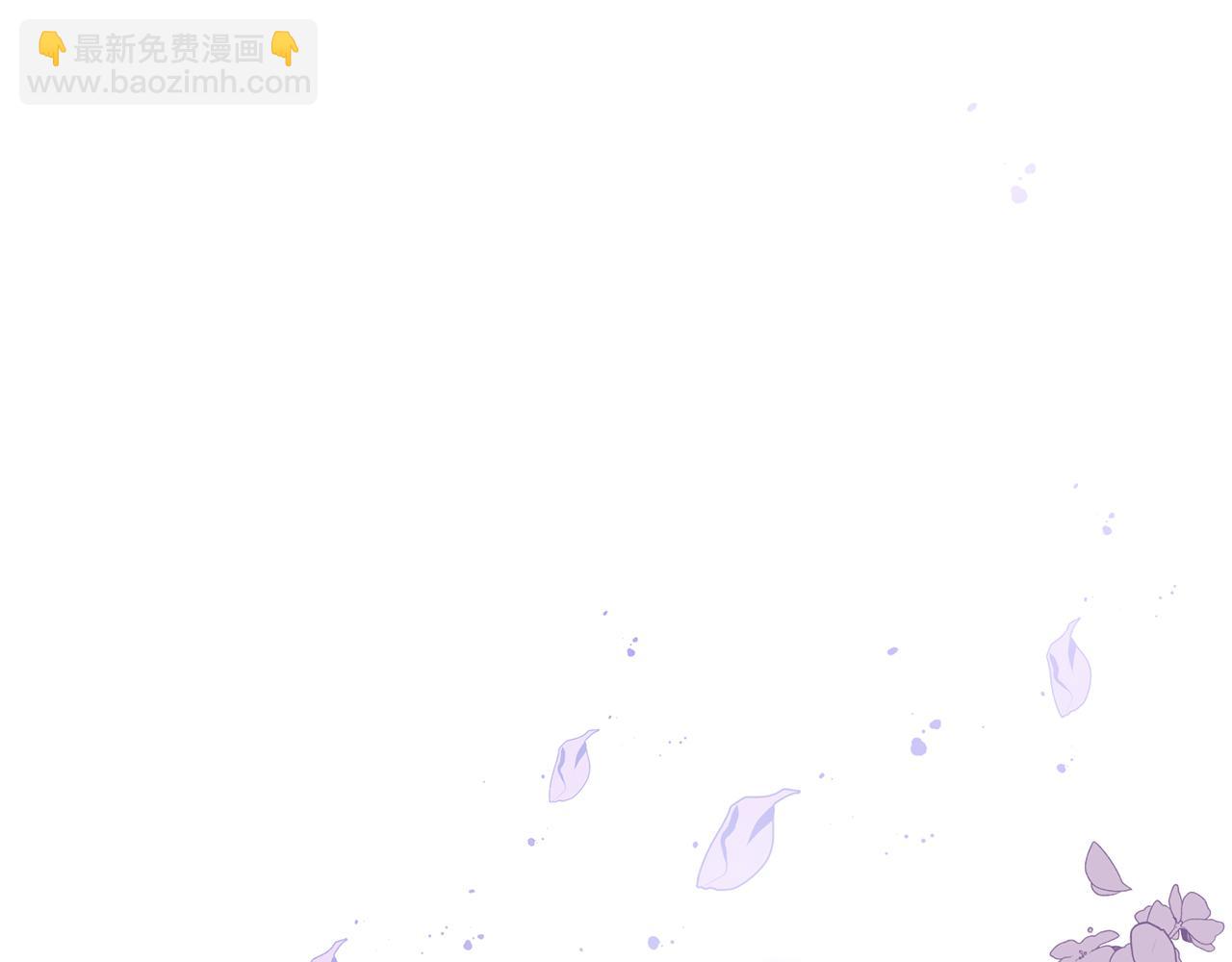 領養男主後把他寵大 - 第25話 道歉(3/3) - 1