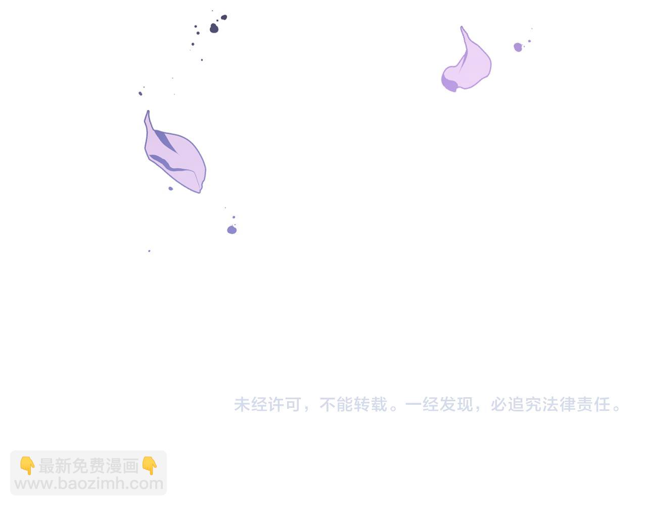 領養男主後把他寵大 - 第25話 道歉(3/3) - 4