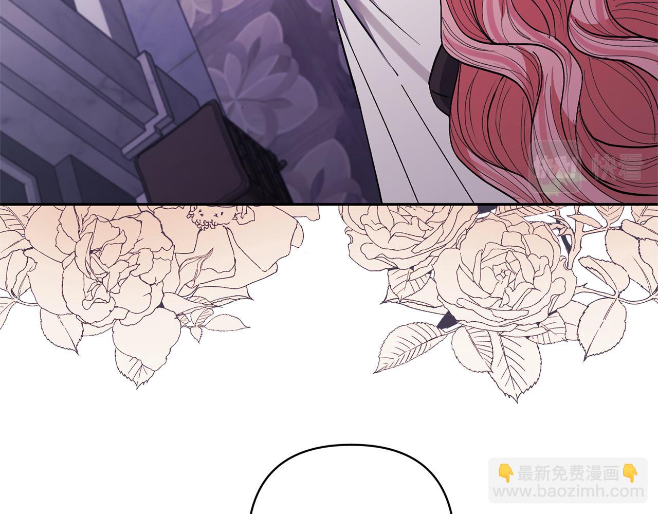 領養男主後把他寵大 - 第25話 道歉(1/3) - 1