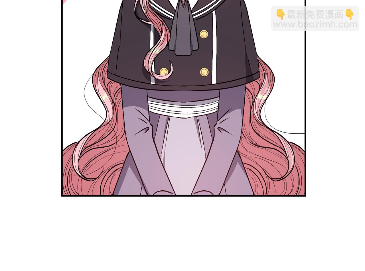 領養男主後把他寵大 - 第25話 道歉(1/3) - 3