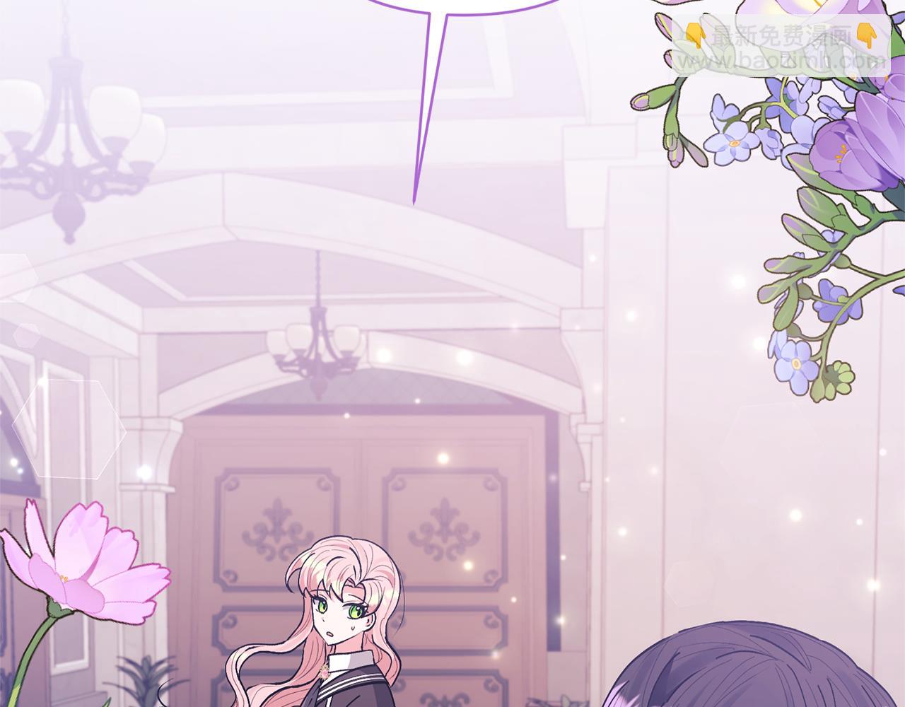 領養男主後把他寵大 - 第25話 道歉(1/3) - 2