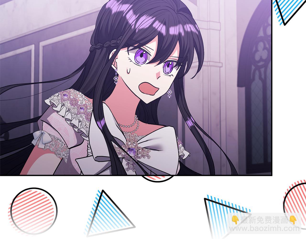 領養男主後把他寵大 - 第25話 道歉(1/3) - 1