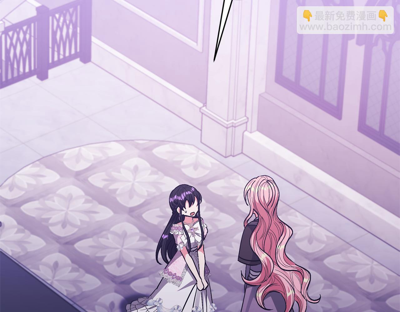 領養男主後把他寵大 - 第25話 道歉(1/3) - 3