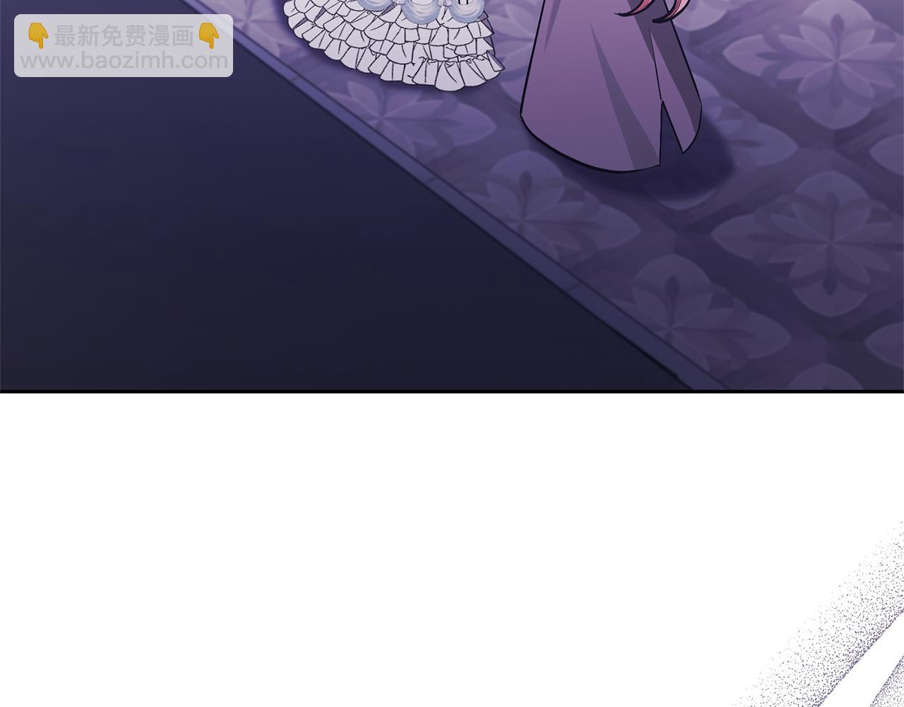 領養男主後把他寵大 - 第25話 道歉(1/3) - 4