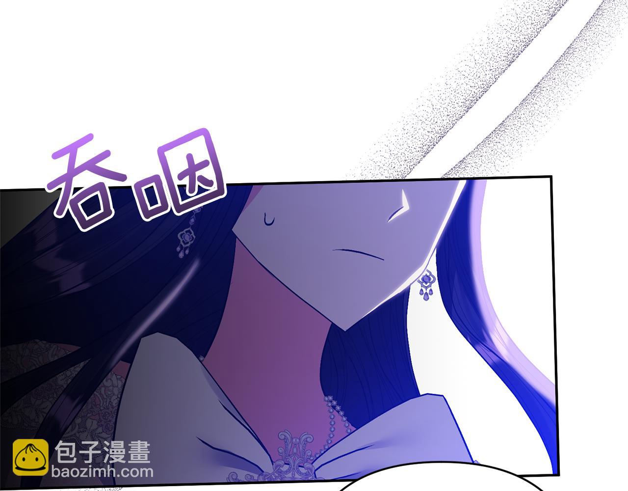 領養男主後把他寵大 - 第25話 道歉(1/3) - 5