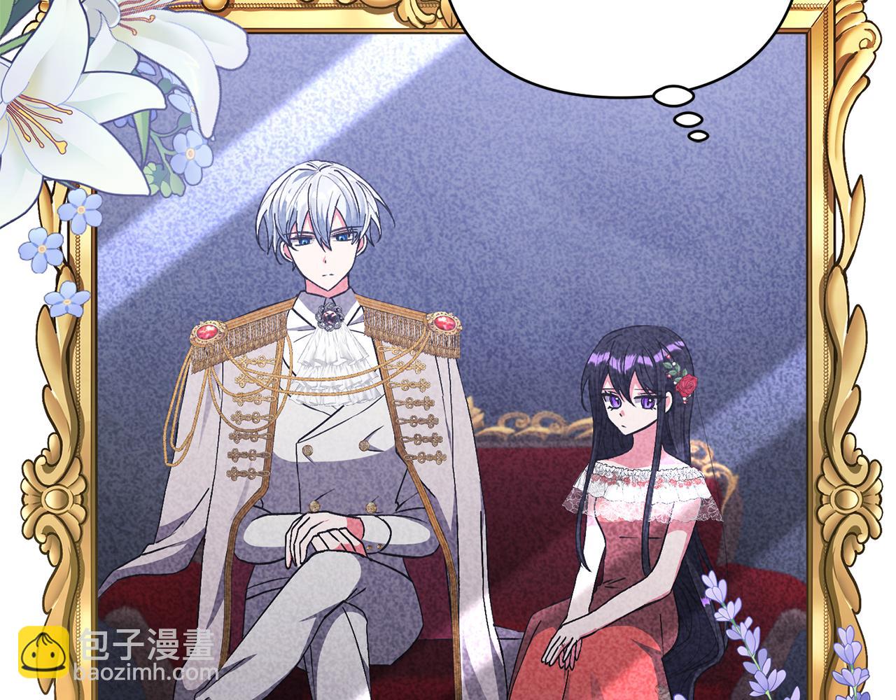 領養男主後把他寵大 - 第25話 道歉(1/3) - 6