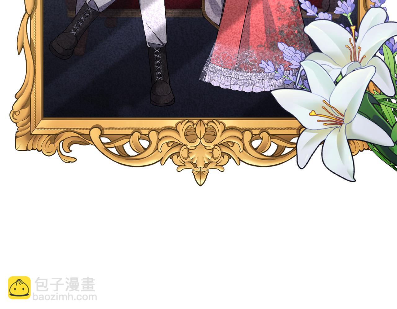 領養男主後把他寵大 - 第25話 道歉(1/3) - 7