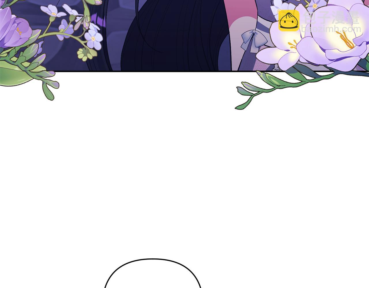 領養男主後把他寵大 - 第25話 道歉(1/3) - 4