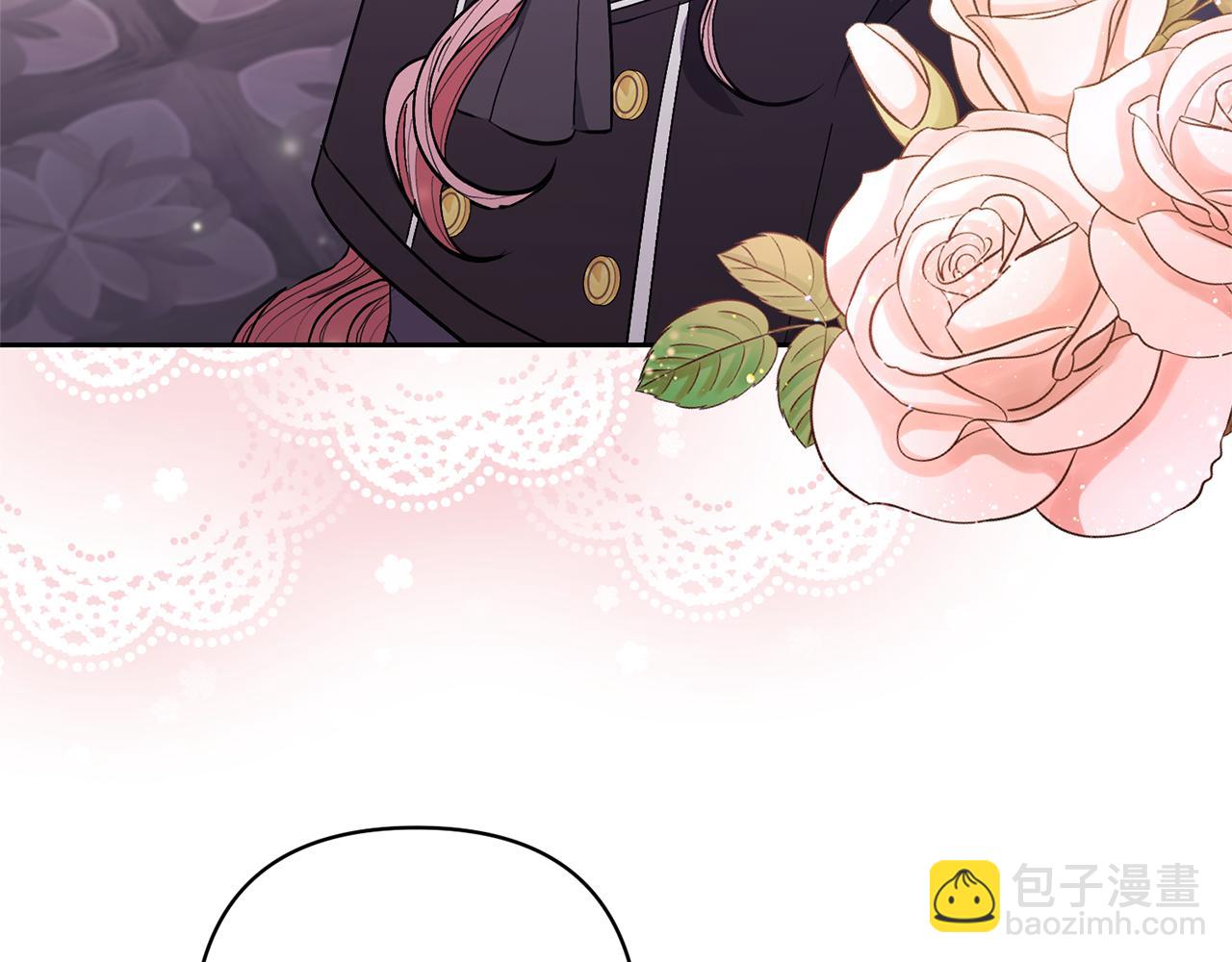 領養男主後把他寵大 - 第25話 道歉(1/3) - 2