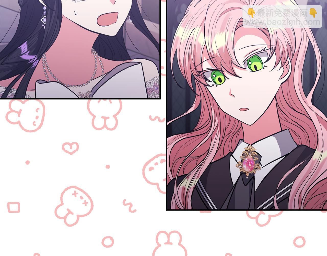 領養男主後把他寵大 - 第25話 道歉(1/3) - 4