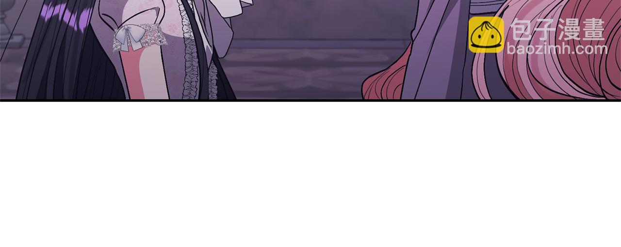 領養男主後把他寵大 - 第25話 道歉(1/3) - 1