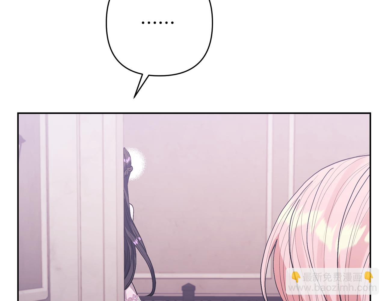 領養男主後把他寵大 - 第25話 道歉(1/3) - 5