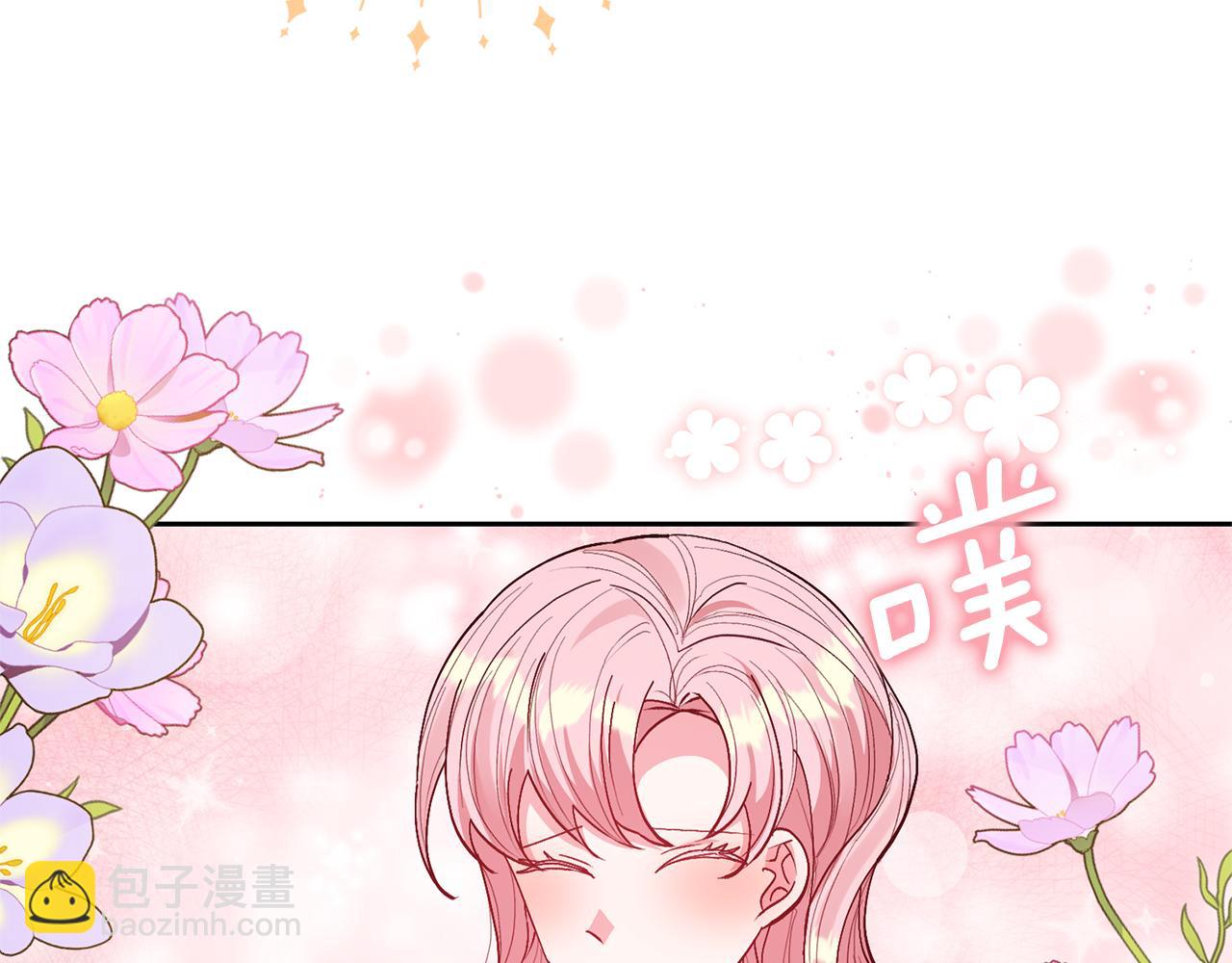 領養男主後把他寵大 - 第25話 道歉(2/3) - 3