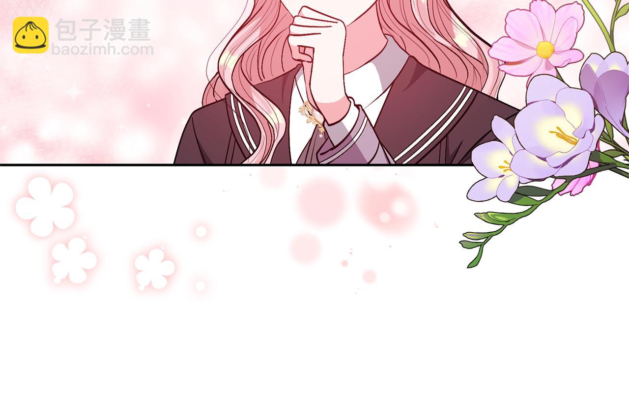 領養男主後把他寵大 - 第25話 道歉(2/3) - 4