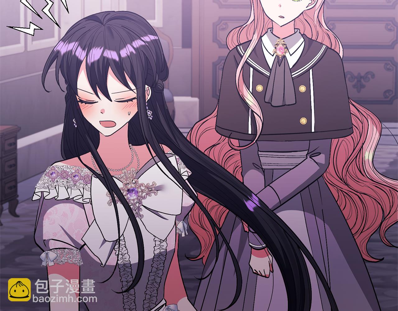 領養男主後把他寵大 - 第25話 道歉(2/3) - 8