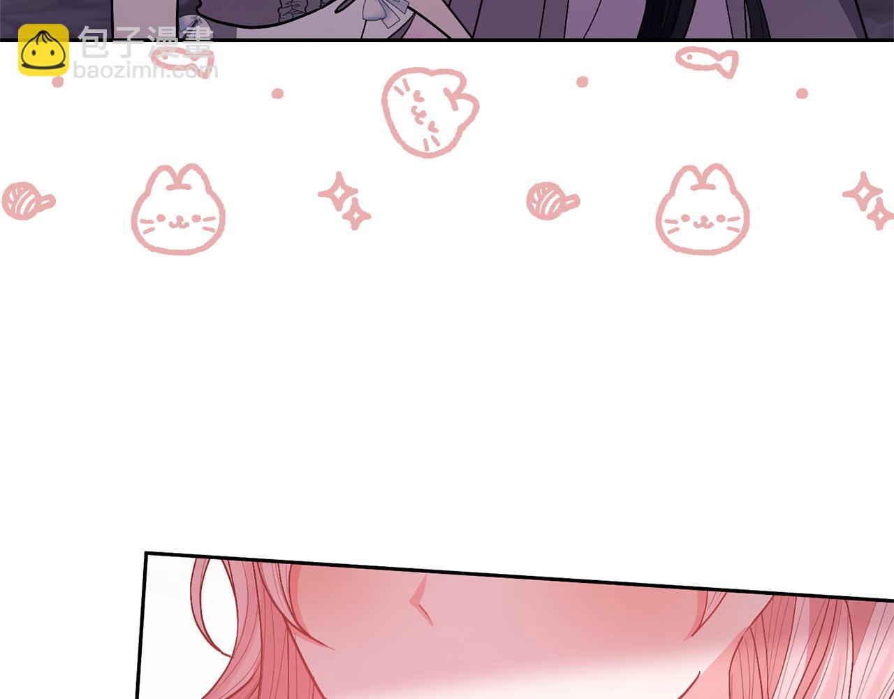 領養男主後把他寵大 - 第25話 道歉(2/3) - 1