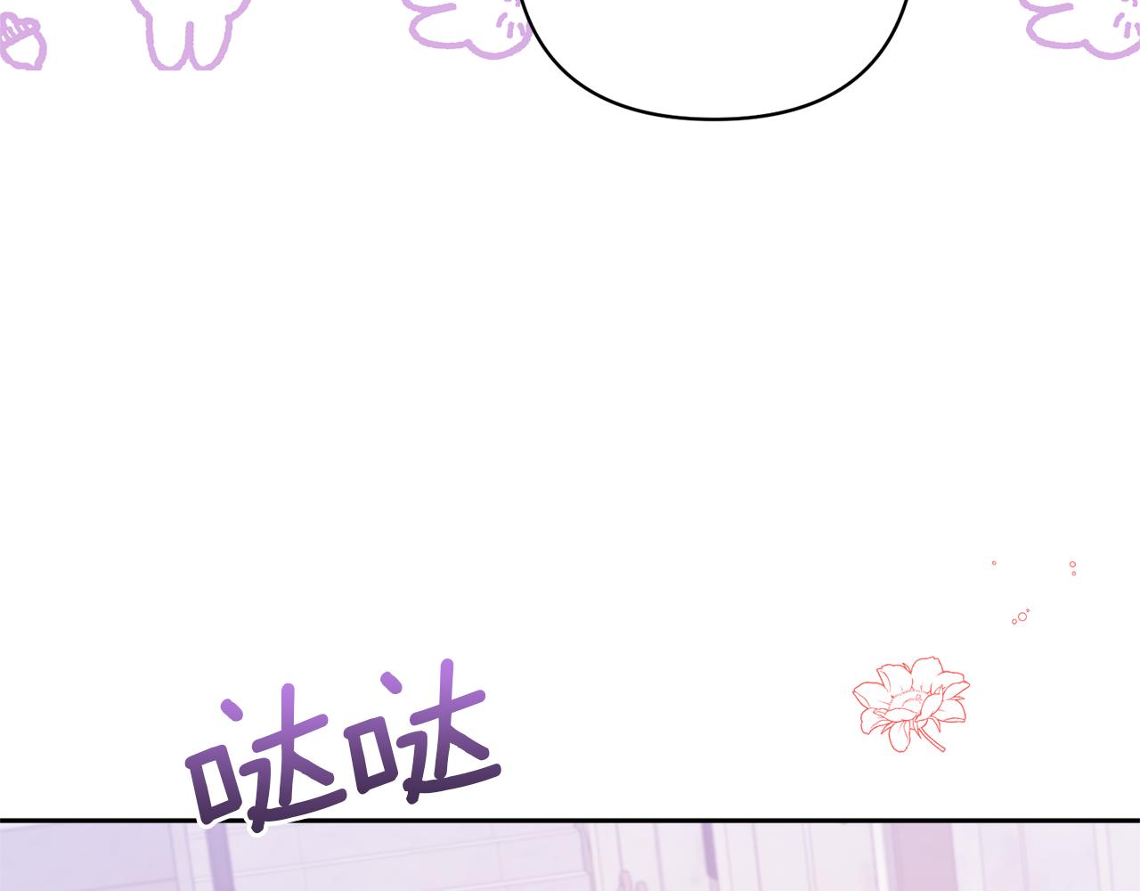 領養男主後把他寵大 - 第25話 道歉(2/3) - 5