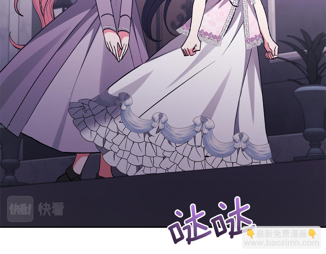 領養男主後把他寵大 - 第25話 道歉(2/3) - 7