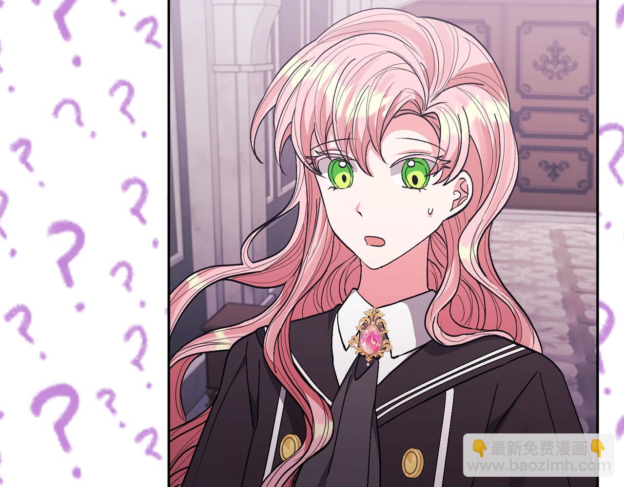 領養男主後把他寵大 - 第25話 道歉(1/3) - 8