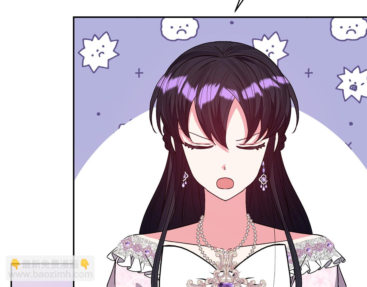 領養男主後把他寵大 - 第25話 道歉(2/3) - 6