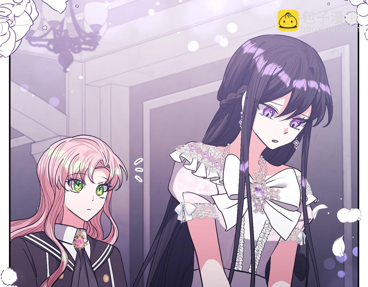 領養男主後把他寵大 - 第25話 道歉(2/3) - 5