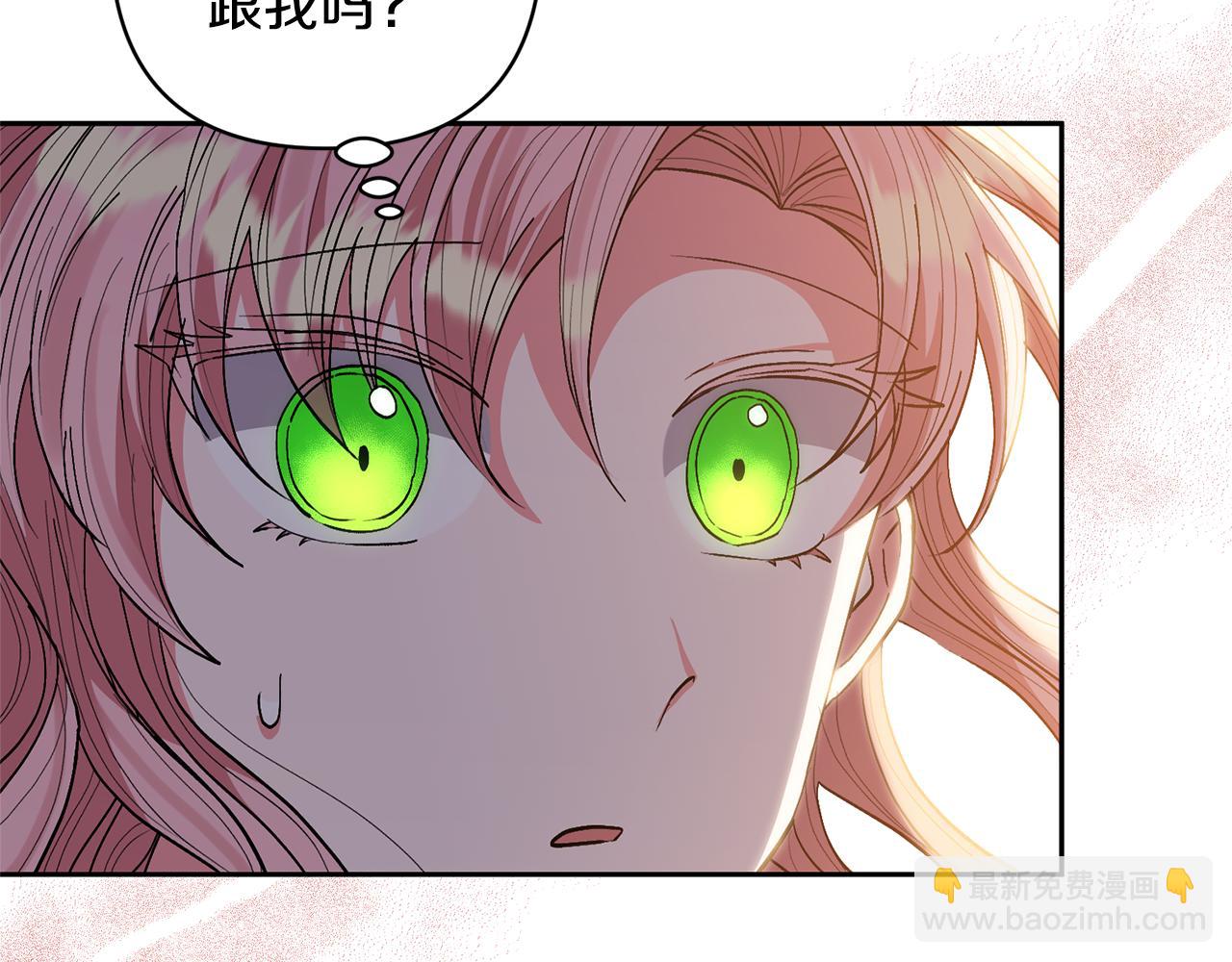 領養男主後把他寵大 - 第25話 道歉(2/3) - 7