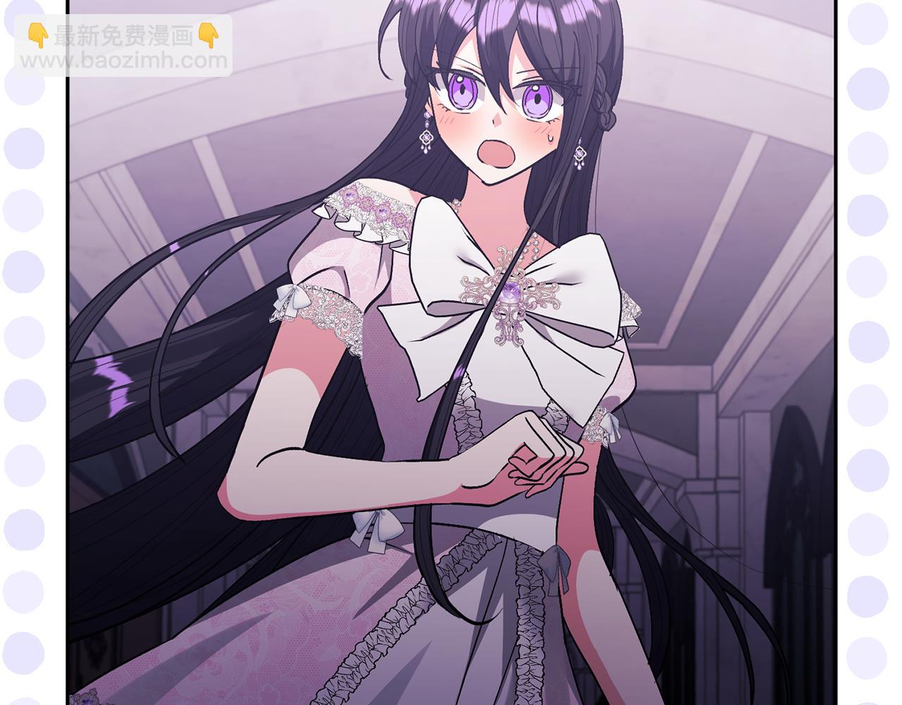 領養男主後把他寵大 - 第25話 道歉(2/3) - 1