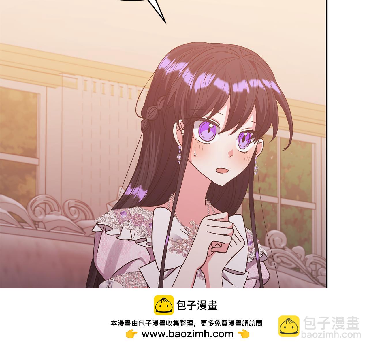 領養男主後把他寵大 - 第27話 你可以哭的(2/4) - 6