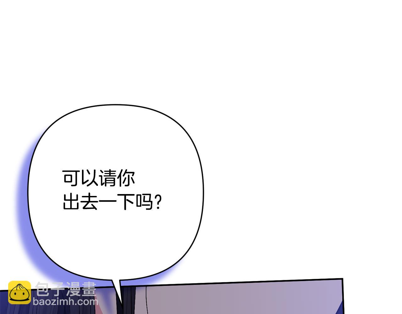 領養男主後把他寵大 - 第27話 你可以哭的(1/4) - 3