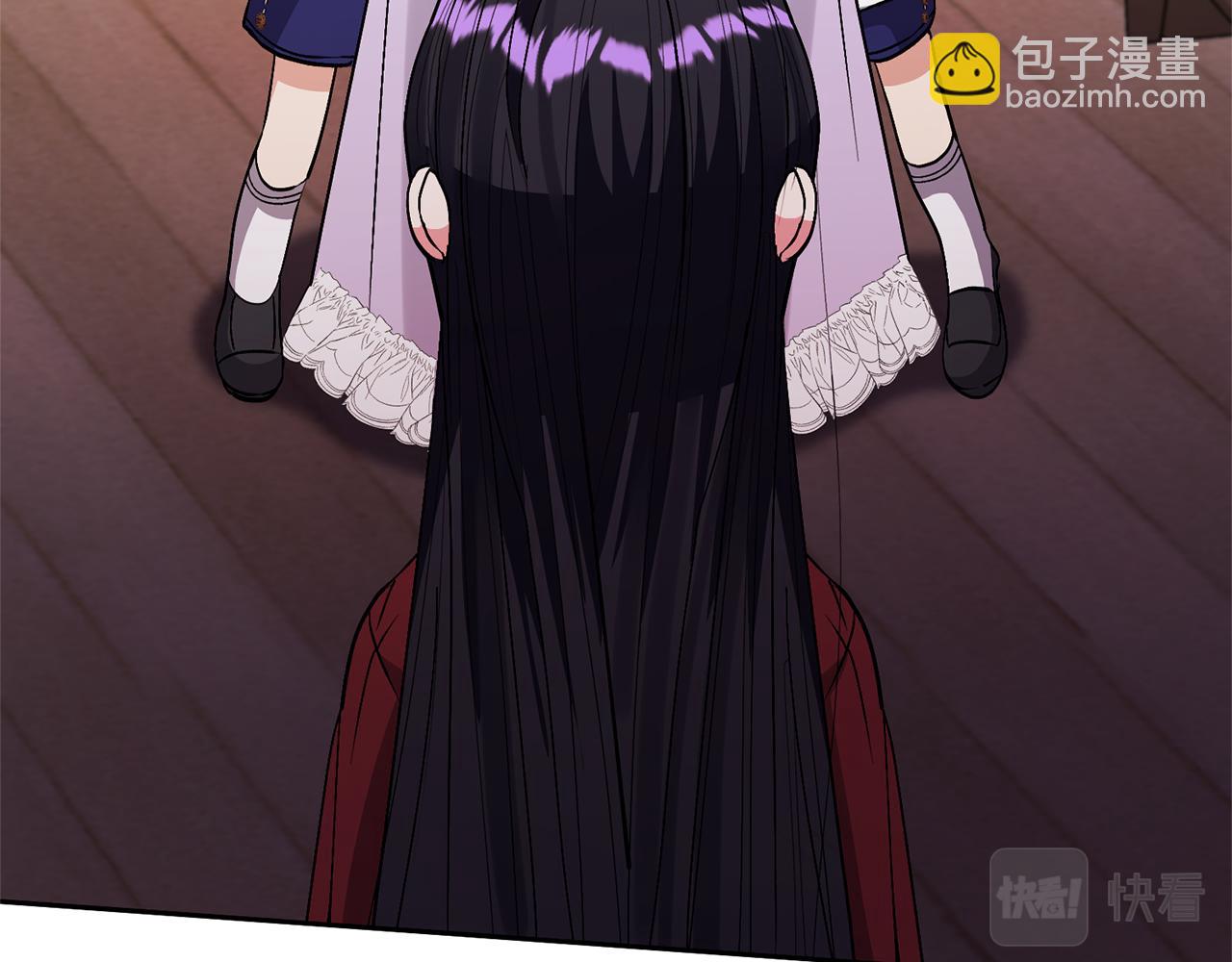 領養男主後把他寵大 - 第27話 你可以哭的(3/4) - 6