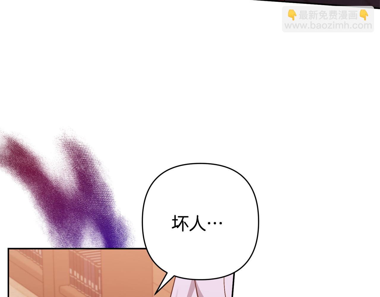 領養男主後把他寵大 - 第27話 你可以哭的(3/4) - 7