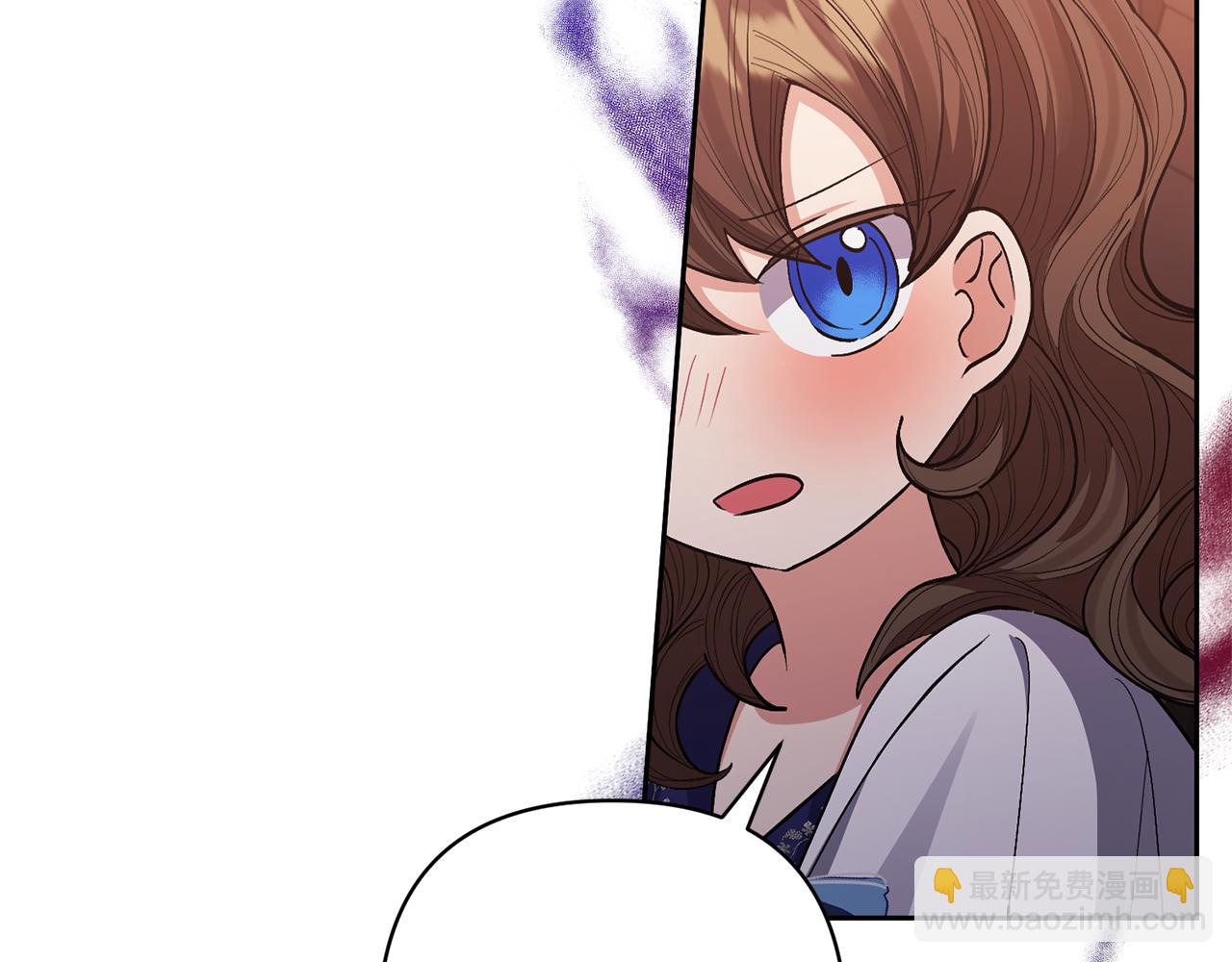 領養男主後把他寵大 - 第27話 你可以哭的(3/4) - 1