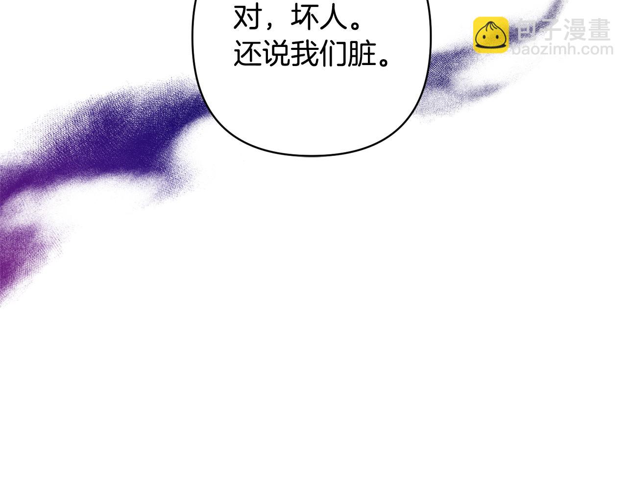 領養男主後把他寵大 - 第27話 你可以哭的(3/4) - 2