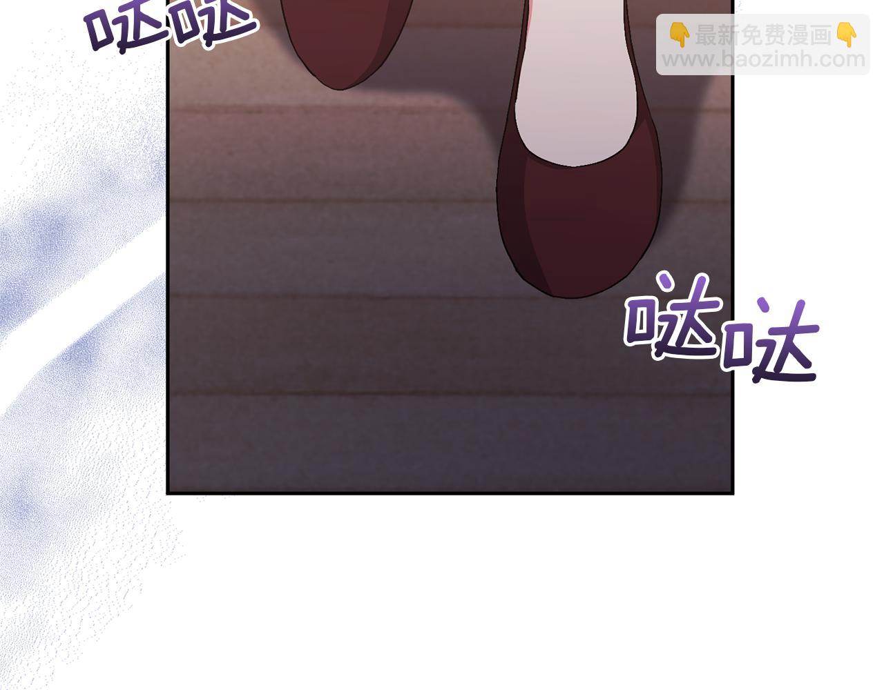 領養男主後把他寵大 - 第27話 你可以哭的(3/4) - 6