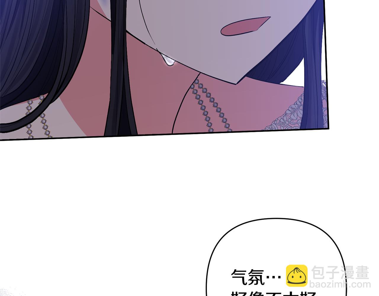 領養男主後把他寵大 - 第27話 你可以哭的(1/4) - 4