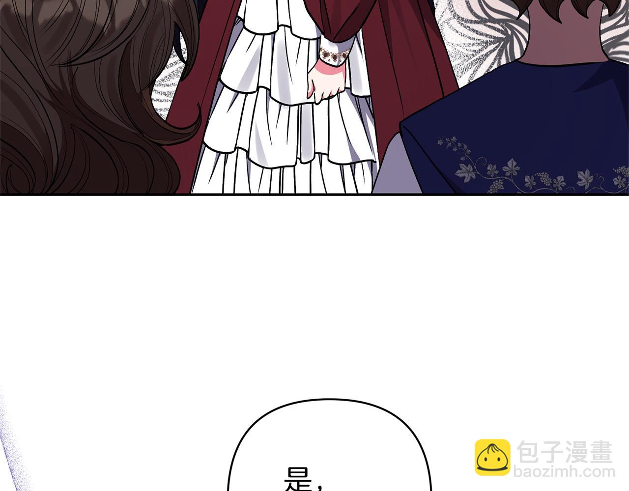 領養男主後把他寵大 - 第27話 你可以哭的(3/4) - 1