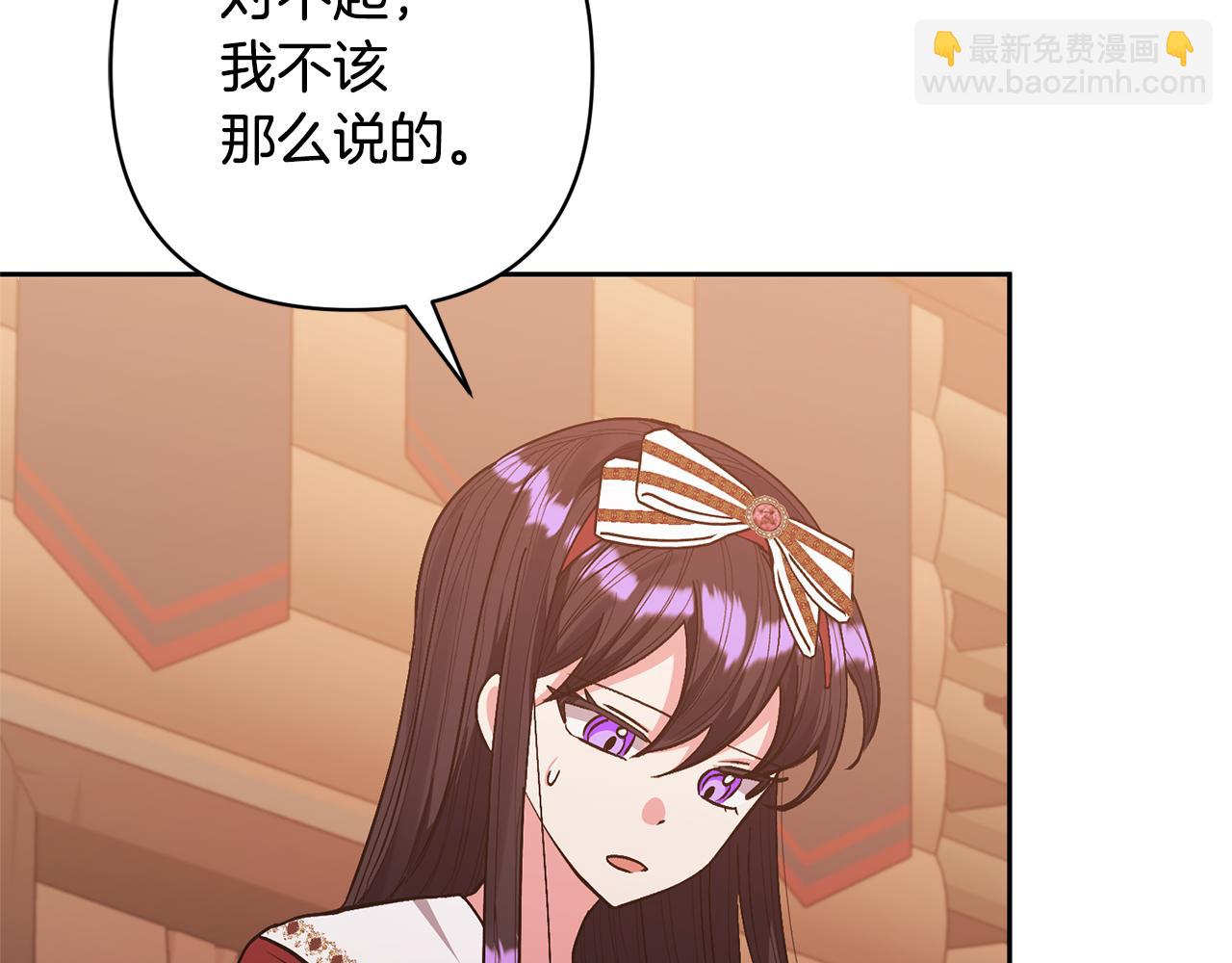 領養男主後把他寵大 - 第27話 你可以哭的(3/4) - 4