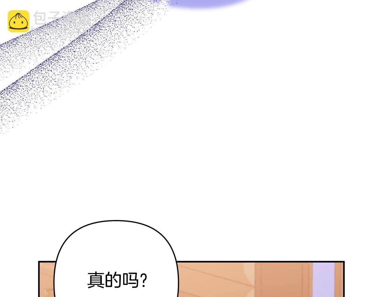 領養男主後把他寵大 - 第27話 你可以哭的(3/4) - 7