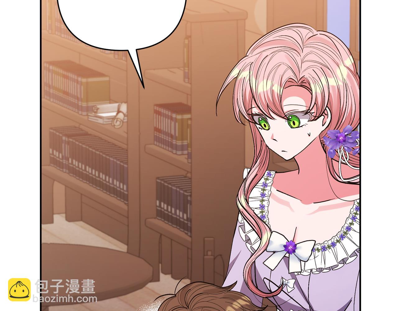 領養男主後把他寵大 - 第27話 你可以哭的(3/4) - 8