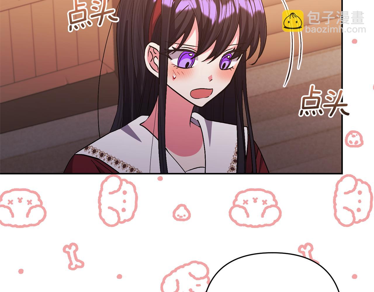 領養男主後把他寵大 - 第27話 你可以哭的(3/4) - 3