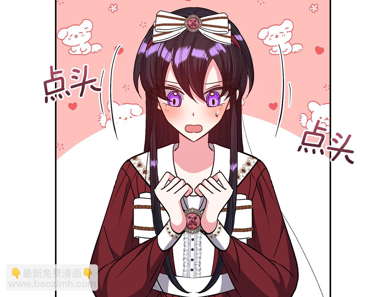 領養男主後把他寵大 - 第27話 你可以哭的(3/4) - 7