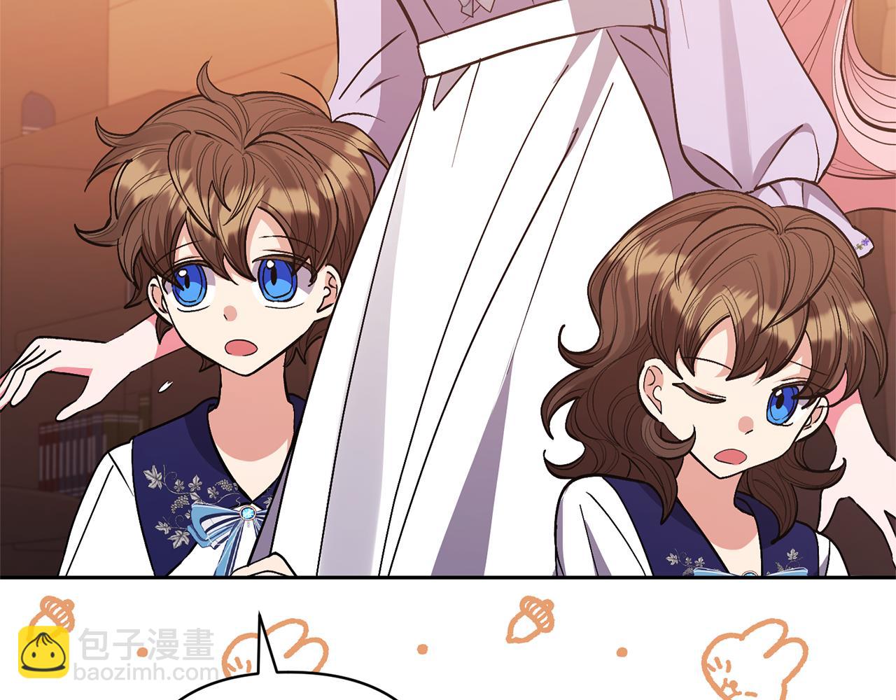 領養男主後把他寵大 - 第27話 你可以哭的(3/4) - 2