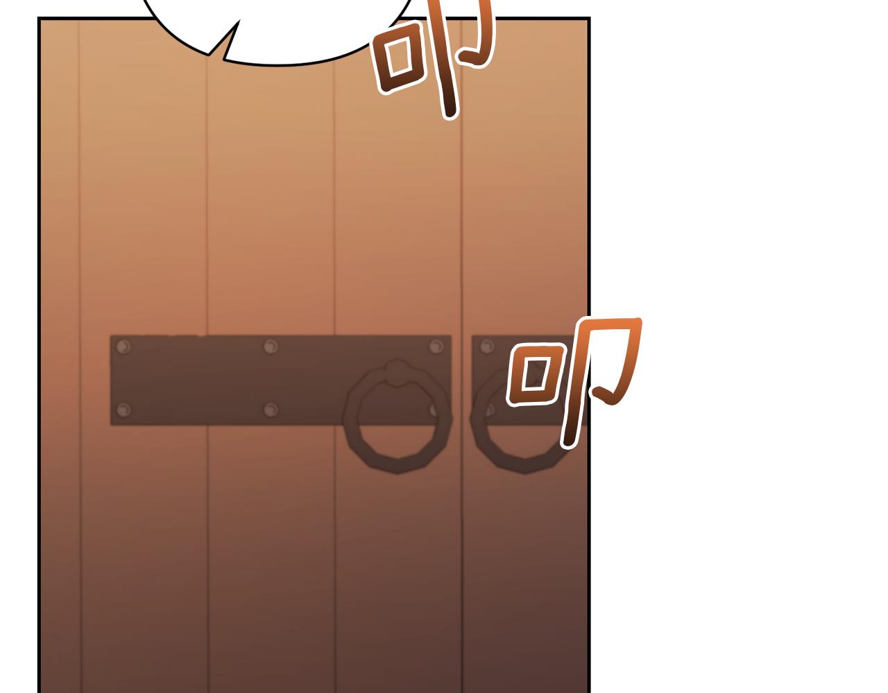 領養男主後把他寵大 - 第27話 你可以哭的(3/4) - 2