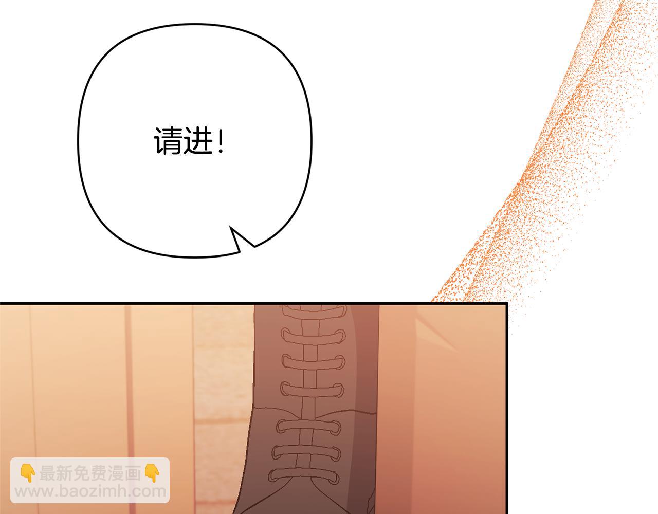 領養男主後把他寵大 - 第27話 你可以哭的(4/4) - 1