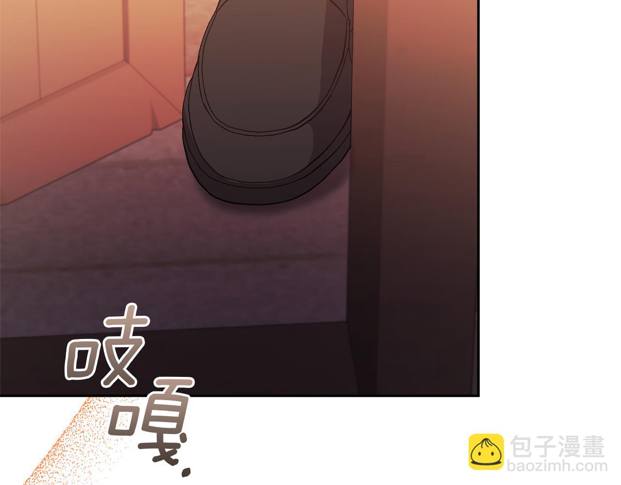 領養男主後把他寵大 - 第27話 你可以哭的(4/4) - 2