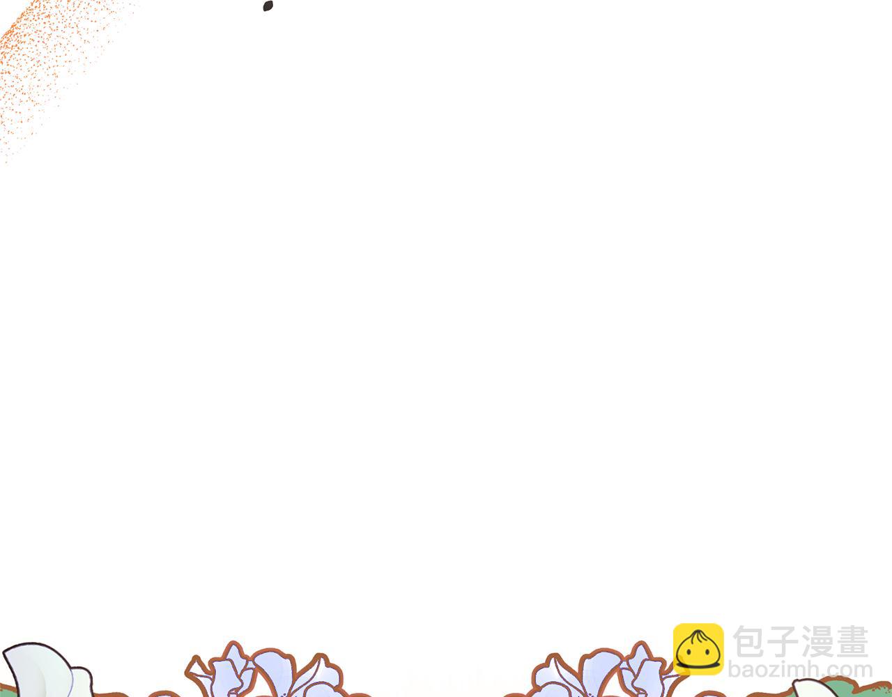 領養男主後把他寵大 - 第27話 你可以哭的(4/4) - 3