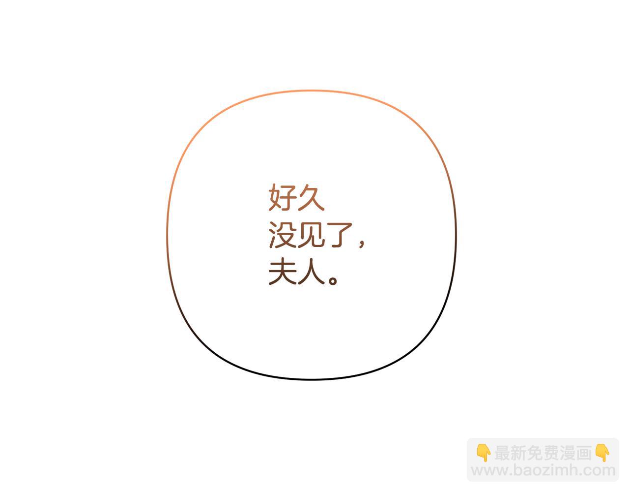 領養男主後把他寵大 - 第27話 你可以哭的(4/4) - 1