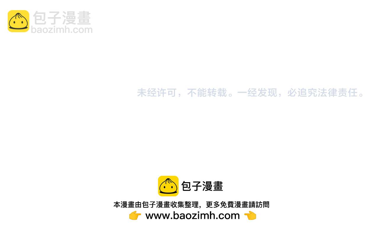 領養男主後把他寵大 - 第27話 你可以哭的(4/4) - 2