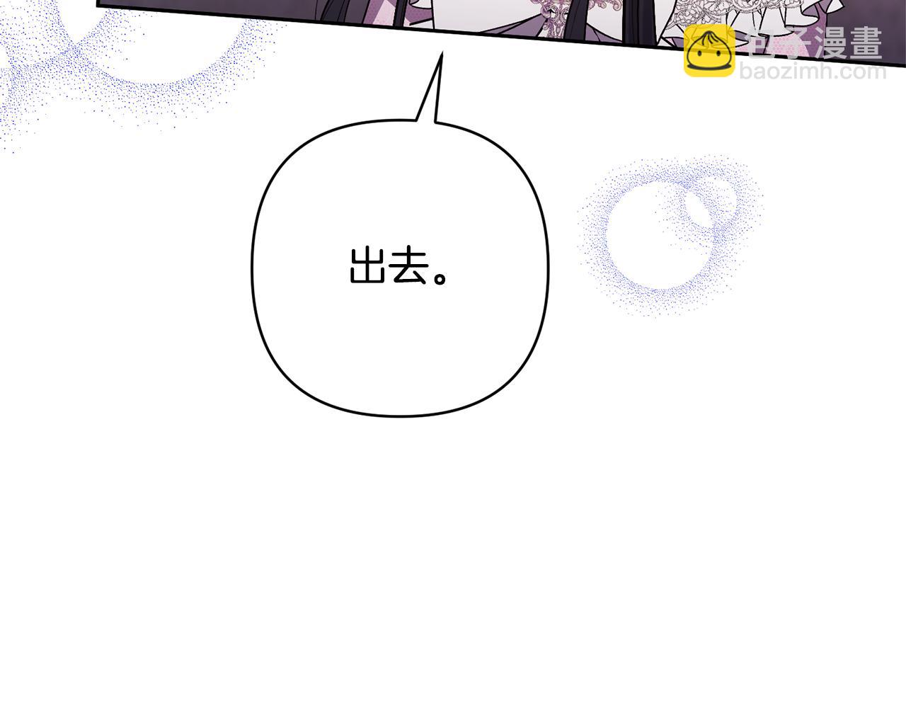 領養男主後把他寵大 - 第27話 你可以哭的(1/4) - 1